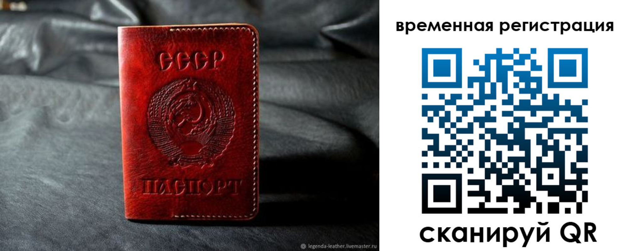миграционный учет в Новодвинске