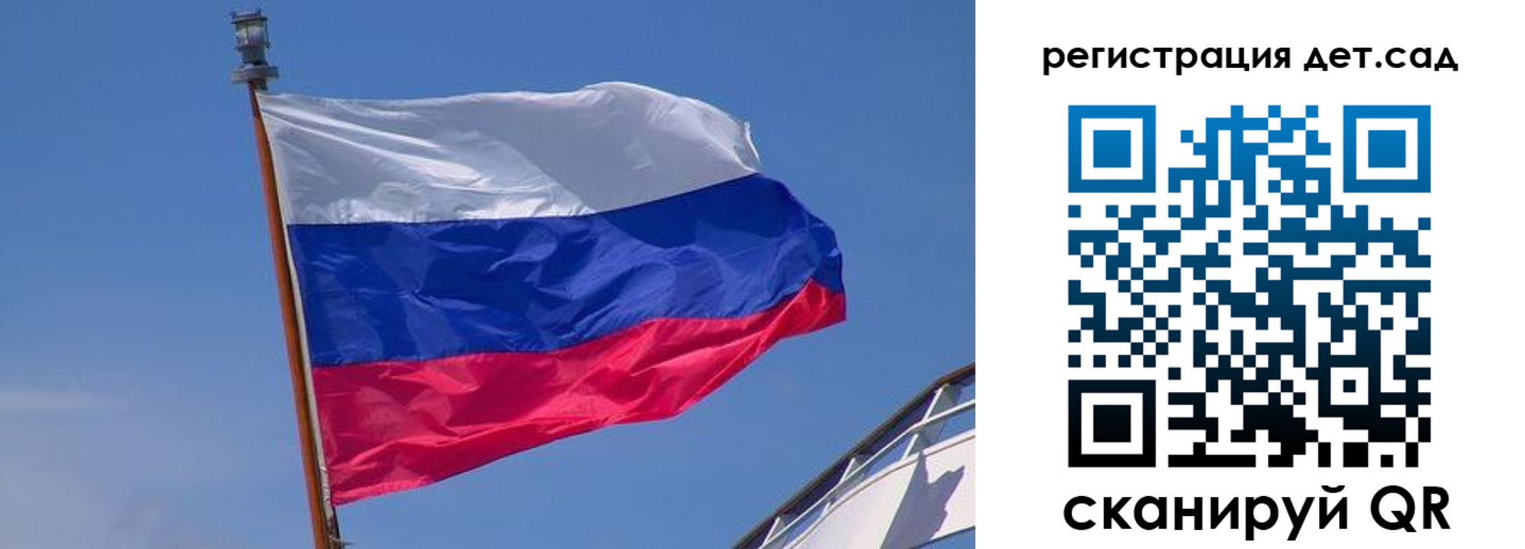временная регистрация купить в Новодвинске