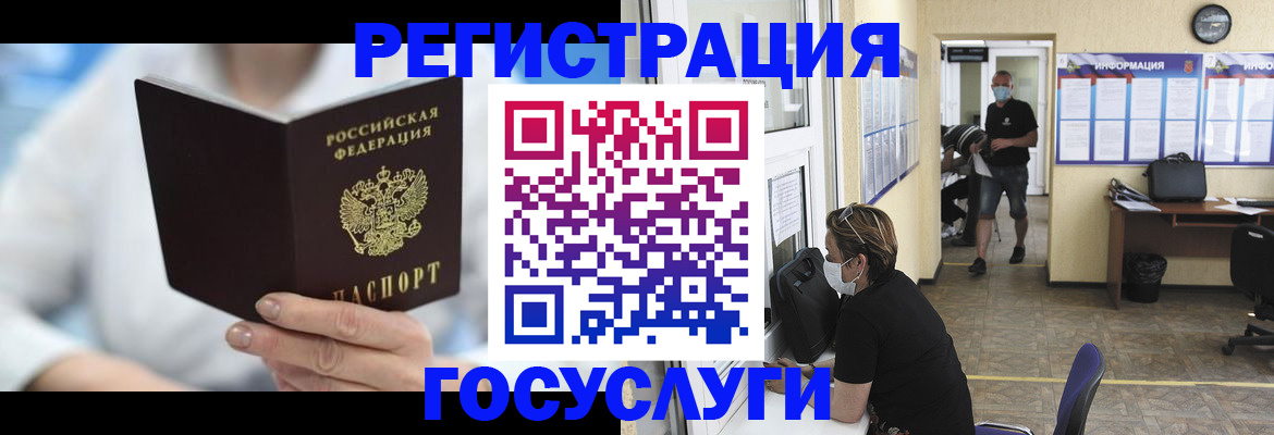 прописка гарантия в Новодвинске